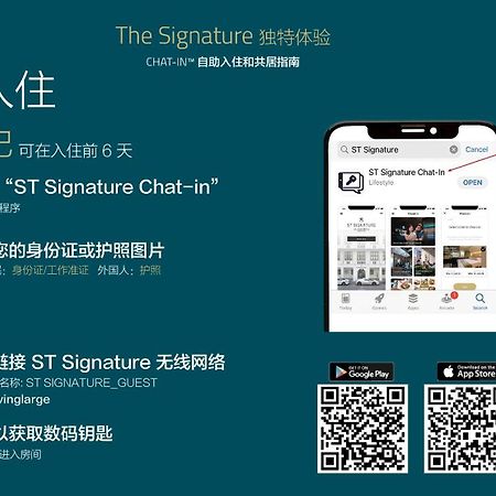 St Signature Bugis Beach, Dayuse, 5 Hours, 9Am-2Pm Singapore Ngoại thất bức ảnh